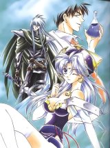 BUY NEW star ocean 2 the second story - 38456 Premium Anime Print Poster